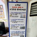 타이어뱅크 강화점 이미지