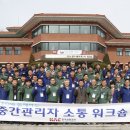 한국공항공사항공기술훈련원