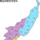 간도