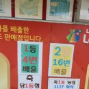 천하제일복권명당 - 서구 | 천하제일복권명당