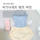 성인라인댄스 | 성인 발레복 추천 메시아댄스웨어 발레 비기너 세트 후기