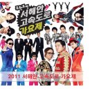 야코리아 게스트하우스 이미지