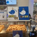 온율푸드