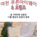 늘푸른안경원 이미지