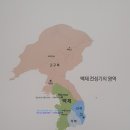 공주 공산성을 찾아서~(영동루부터(백제시대 때 쌓은 토성) ~ 만하루까지) 이미지