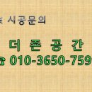 호반무인텔 이미지