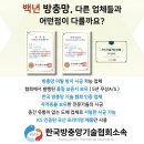 코오롱하늘채 | 안양 만안구 석수동 코오롱 하늘채 | 미세촘촘 방충망 교체 시공 현장 – 백년방충망