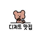 간지루헤어 이미지
