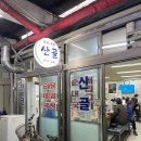 봉천중앙시장 이미지