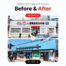 한독프라자