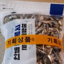 (주)신성건해