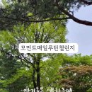 그랜드헬스 이미지