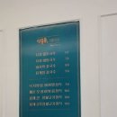 산들물