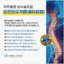 공덕한의원 이미지