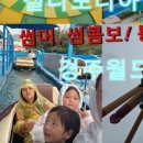 호스텔 다현 네이버블로그