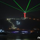 완도전기조명