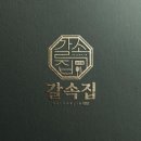 신시로16길 이미지