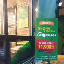 샤브마니아 영주점 이미지