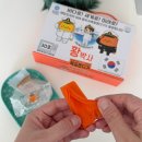 목포유통 | 내돈내산 목포기념품 추천 황박사 목포쫀드기 가격 맛 후기