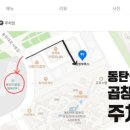 곱창부루스 이미지