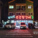 송촌동기아오토큐 네이버블로그