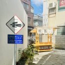 환장라멘 이미지