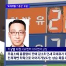 기름나라주유소 이미지