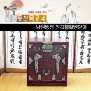 남원전통공예 이미지