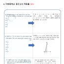이현중학교 이미지
