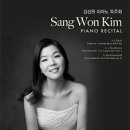 김상원 피아노독주회 네이버블로그
