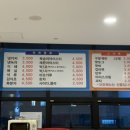 디케이사우나;찜질방;매점