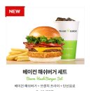 프랭크버거(구미역점) 이미지