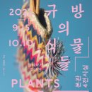 온양민속박물관 이미지