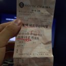 혜진테크 이미지