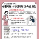 일자리지원센터 이미지