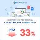 오피스프로 이미지