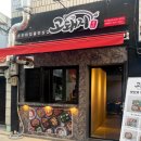 고돼지 달서점 이미지