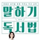 이야기산