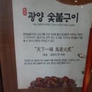 장원회관 이미지
