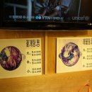 동해해물탕 이미지