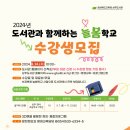 경상북도교육청상주도서관 이미지
