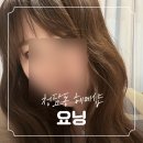 라희메이크업 이미지