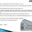 주식회사 에스투