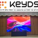 신호중학교 | 중학교 체육관 LED 전광판 설치 후기 | P2.5 금속구조물 + 목공 인테리어 마감까지 원스톱 시공