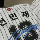 롯데택배 | 인천 천경자수 롯데 유니폼 싸인 자수 택배 후기