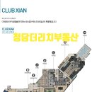 자이안도서관 이미지