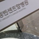 수원가톨릭약국 이미지