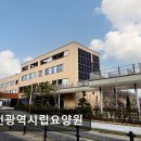 남호정 | 인천　요양원 인천광역시립요양원 신뢰할 수 있는 요양 서비스 제공
