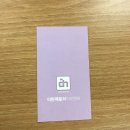 이든팩토리아이앤씨
