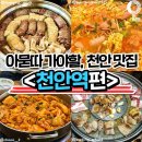 석산장 이미지